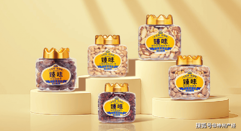 百强榜出炉！斩获最具食品价值创新奖开元棋牌臻味坚果：胡润中国食品行业(图5)