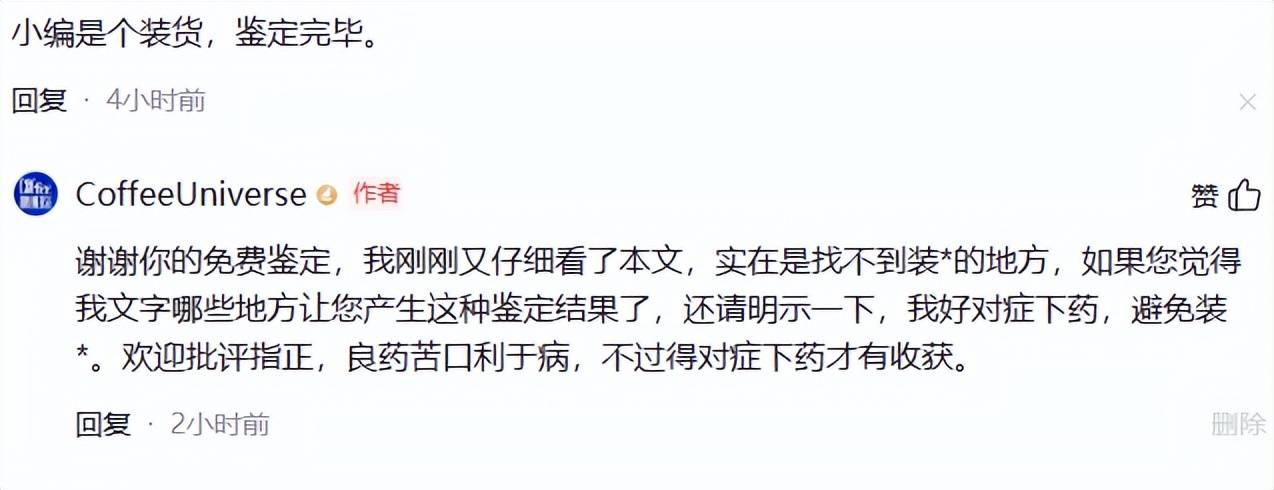 啡行业研究报告发布一文看懂！开元棋牌试玩