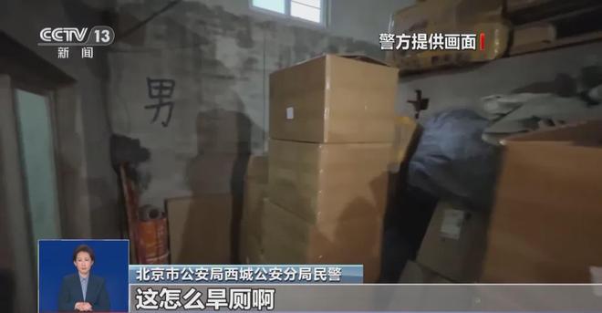 喝！央视曝光：挨着厕所满是霉斑开元ky棋牌太恶心！很多人天天(图1)