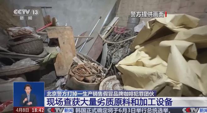 喝！央视曝光：挨着厕所满是霉斑开元ky棋牌太恶心！很多人天天(图3)