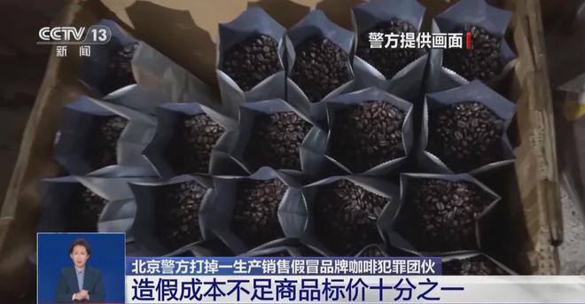 喝！央视曝光：挨着厕所满是霉斑开元ky棋牌太恶心！很多人天天(图4)