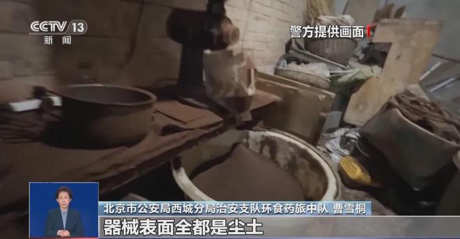 喝！央视曝光：挨着厕所满是霉斑开元ky棋牌太恶心！很多人天天(图5)