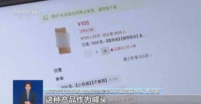 喝！央视曝光：挨着厕所满是霉斑开元ky棋牌太恶心！很多人天天(图6)