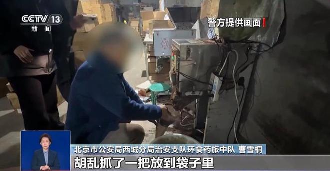 生产冒牌咖啡成本5元卖69！很多人天天喝……开元棋牌试玩热闻挨着旱厕满是霉斑！不良商家(图2)