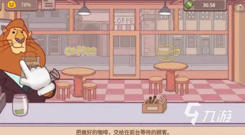 渠道推荐 可口的咖啡怎么预约ky开元棋牌可口的咖啡预约(图2)