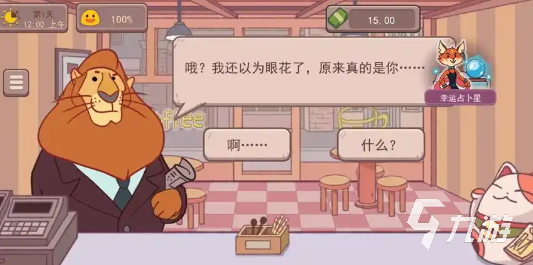 渠道推荐 可口的咖啡怎么预约ky开元棋牌可口的咖啡预约(图4)