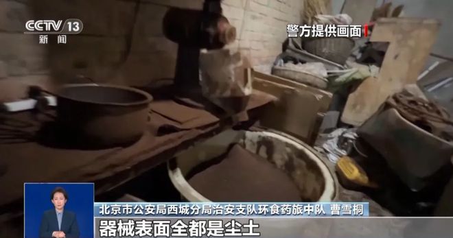 寨咖啡挨着旱厕满是霉斑很多人天天喝开元棋牌网站还装小资吗？曝某大牌山(图7)