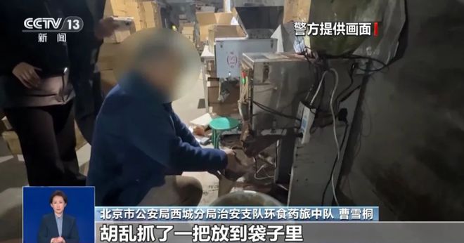 寨咖啡挨着旱厕满是霉斑很多人天天喝开元棋牌网站还装小资吗？曝某大牌山(图3)