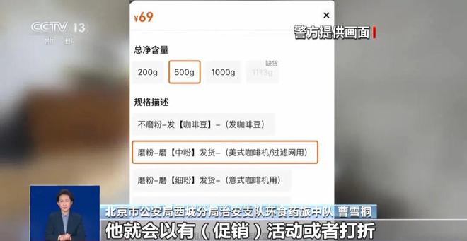 寨咖啡挨着旱厕满是霉斑很多人天天喝开元棋牌网站还装小资吗？曝某大牌山(图6)