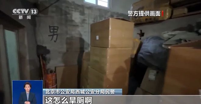 寨咖啡挨着旱厕满是霉斑很多人天天喝开元棋牌网站还装小资吗？曝某大牌山(图2)