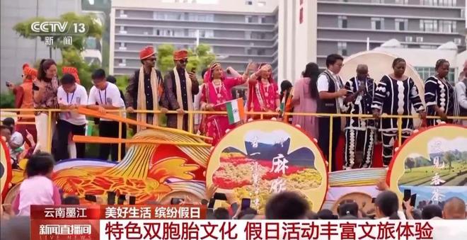 白着走出今天的云南墨江！开元ky棋牌没有一个人能(图2)