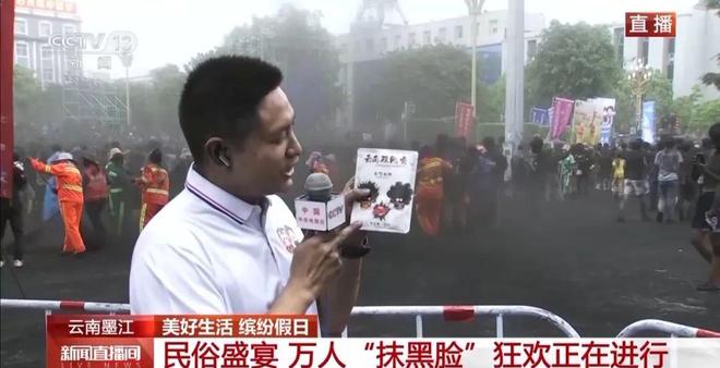 白着走出今天的云南墨江！开元ky棋牌没有一个人能(图4)