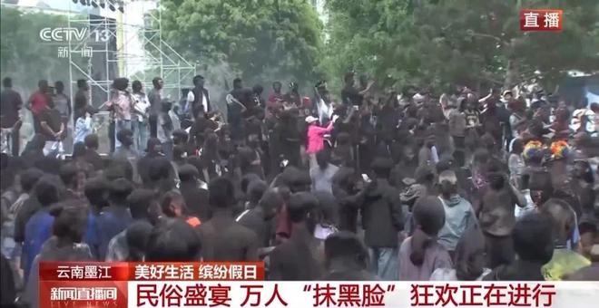 白着走出今天的云南墨江！开元ky棋牌没有一个人能(图3)