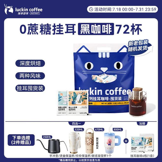 三款黑咖啡唤醒你的高效日常开元ky棋牌晨间仪式感：(图5)