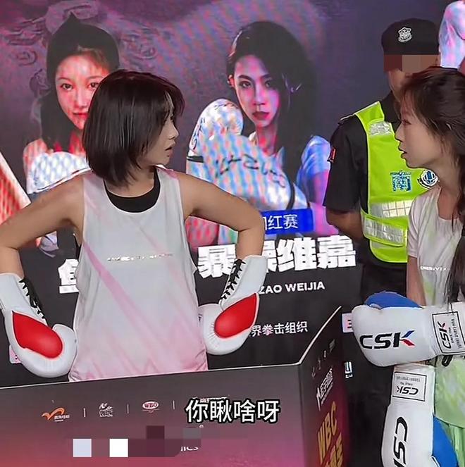 赤和暴躁维嘉擂台赛拳拳到肉打满三回合开元棋牌网站精彩！千万粉丝网红董赤(图1)