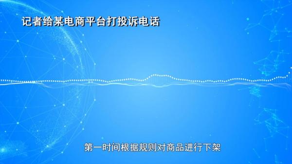 肥咖啡”被查！同款产品却仍在销售开元棋牌app超千万元有毒“减(图1)
