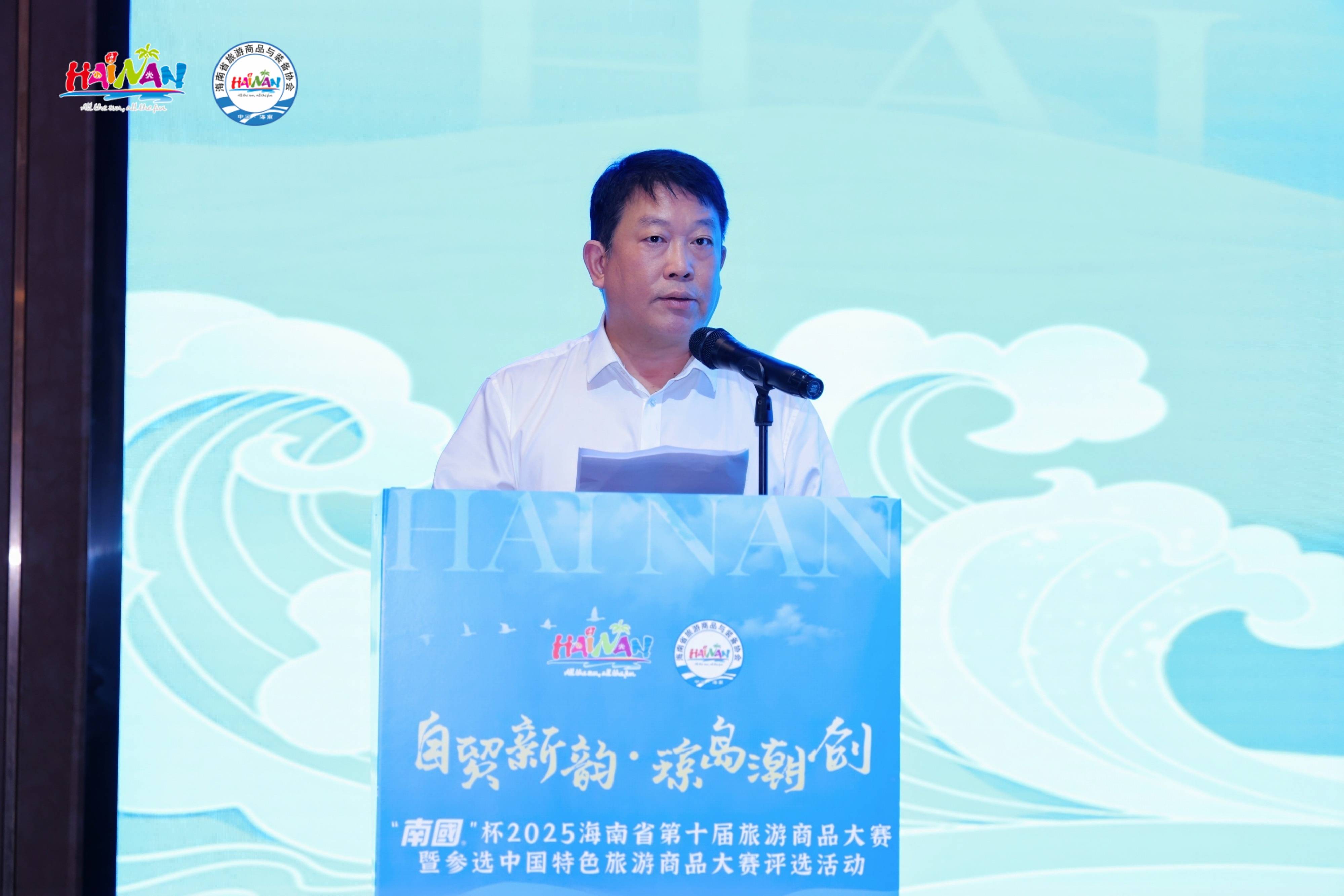 赛圆满收官 60件作品脱颖而出彰显“琼岛潮创”新魅力ky开元棋牌”南国“杯2025海南省第十届旅游商品大(图2)